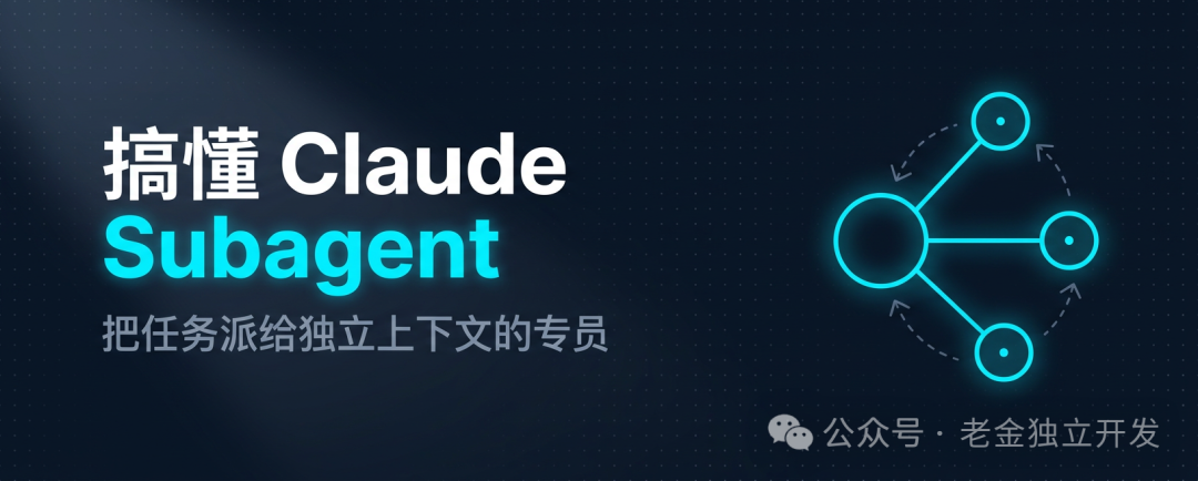 Claude Codeの動作イメージ